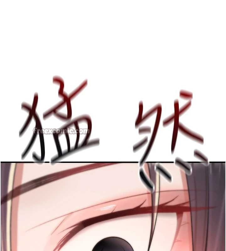 诅咒性转物语第17話-給賤人的特殊印記