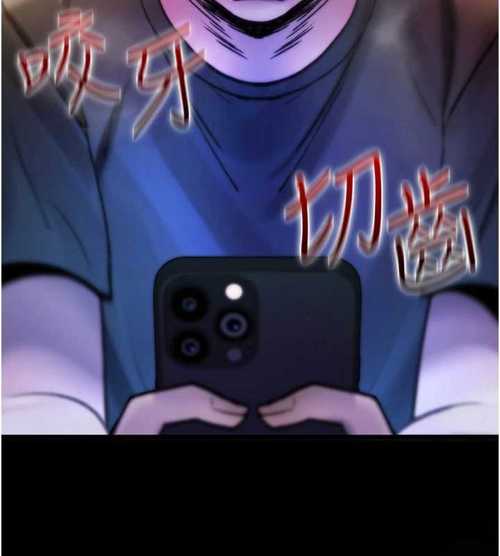 诅咒性转物语第17話-給賤人的特殊印記