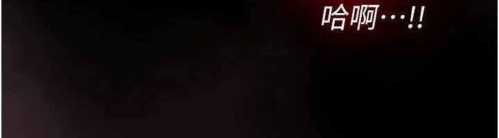 诅咒性转物语第17話-給賤人的特殊印記