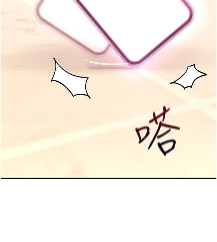 诅咒性转物语第17話-給賤人的特殊印記