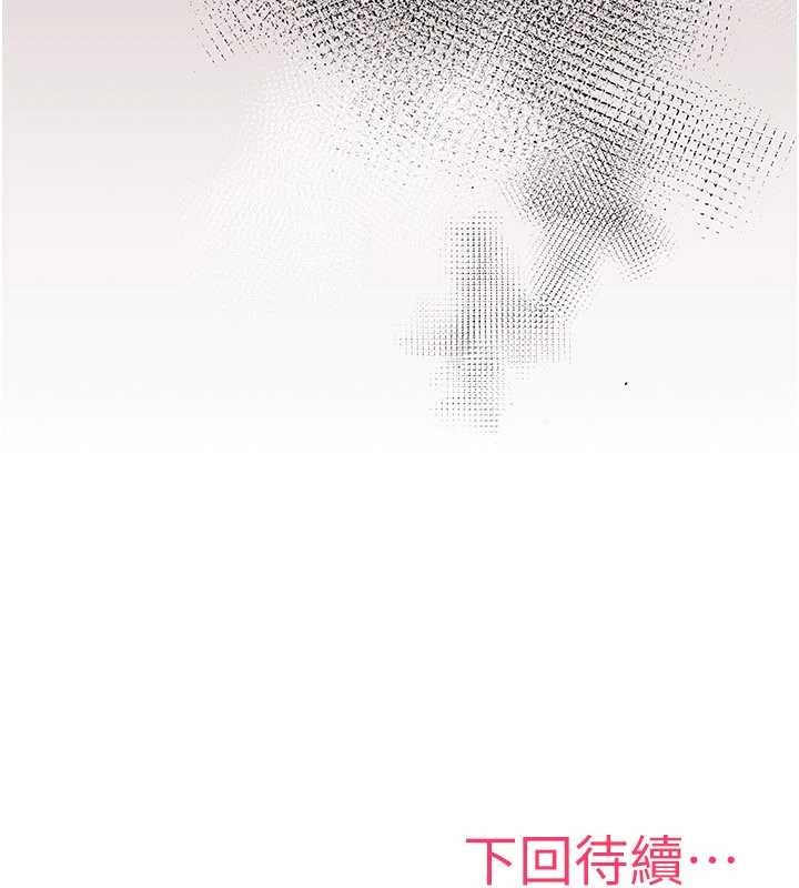 诅咒性转物语第17話-給賤人的特殊印記