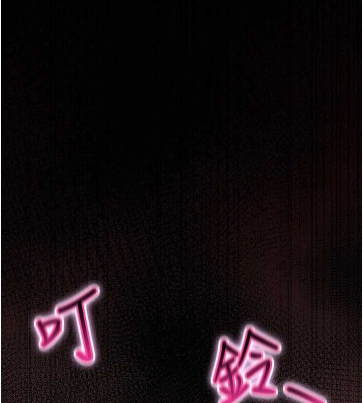 诅咒性转物语第17話-給賤人的特殊印記