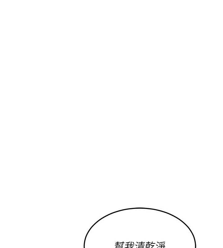 熟女交换计画第59話-交換體液到天明!