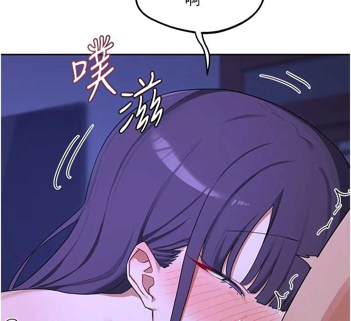 熟女交换计画第59話-交換體液到天明!