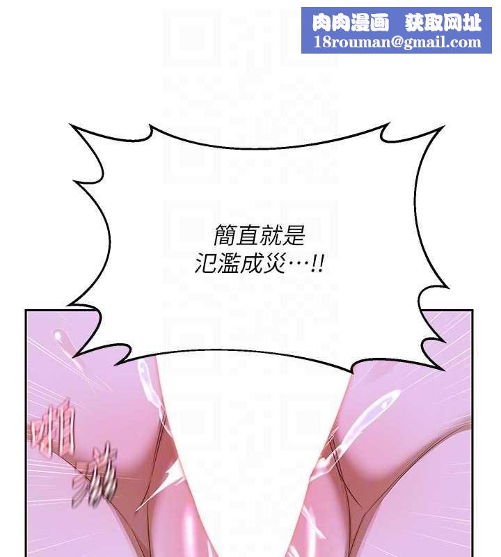 熟女交换计画第59話-交換體液到天明!