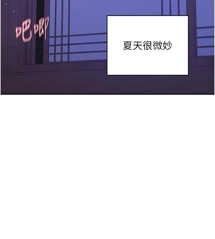 熟女交换计画第59話-交換體液到天明!