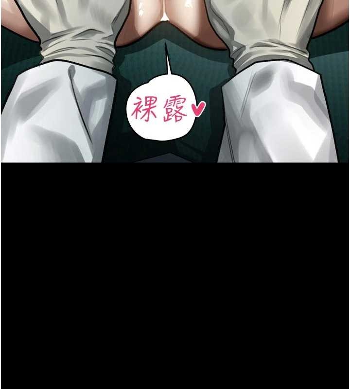 堕落物语2第48話-醫師的「深入檢查」