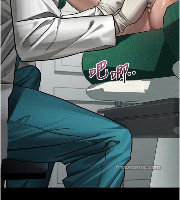 堕落物语2第48話-醫師的「深入檢查」