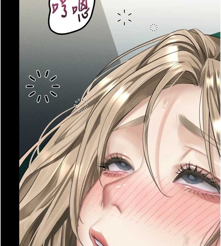 堕落物语2第48話-醫師的「深入檢查」