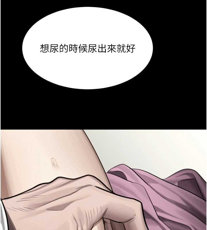 堕落物语2第48話-醫師的「深入檢查」