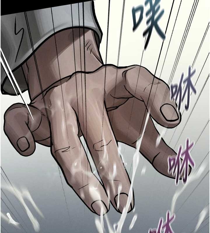 堕落物语2第48話-醫師的「深入檢查」