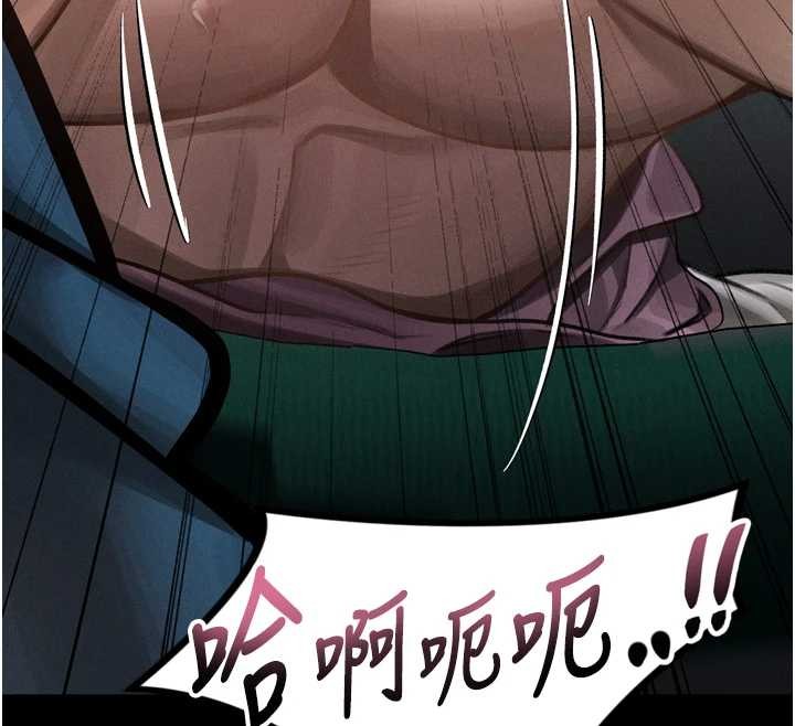 堕落物语2第48話-醫師的「深入檢查」