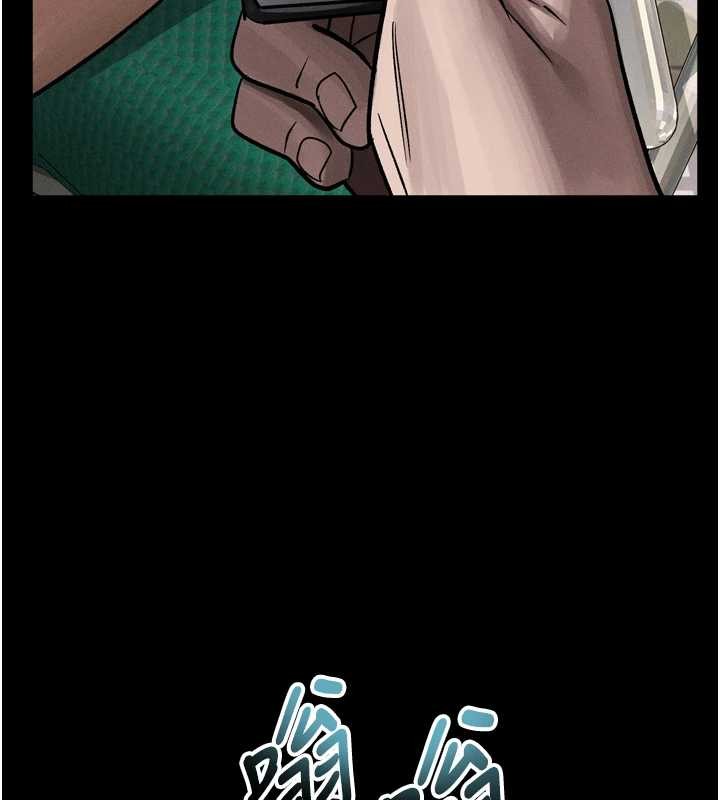 堕落物语2第48話-醫師的「深入檢查」