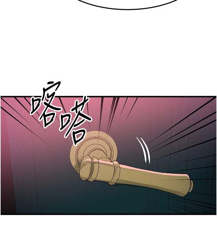 等价交换人生第51話-我從來沒有這種感覺&hellip;