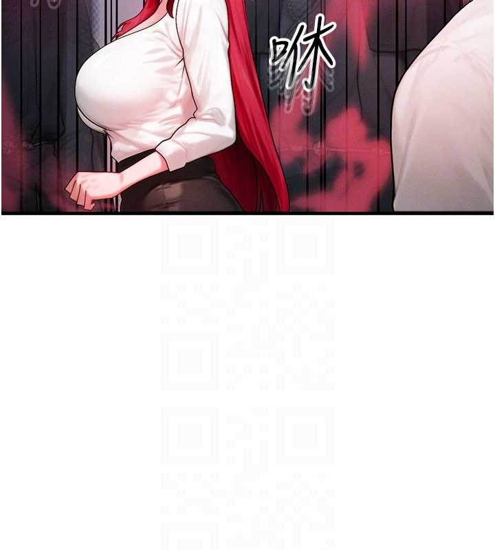 等价交换人生第51話-我從來沒有這種感覺&hellip;