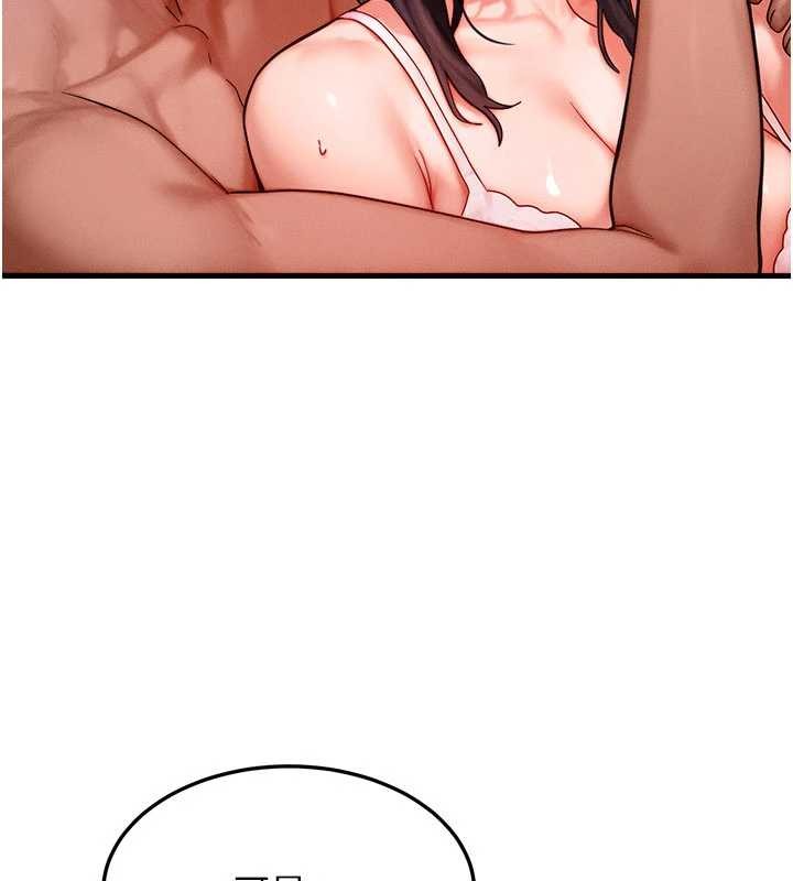 等价交换人生第51話-我從來沒有這種感覺&hellip;