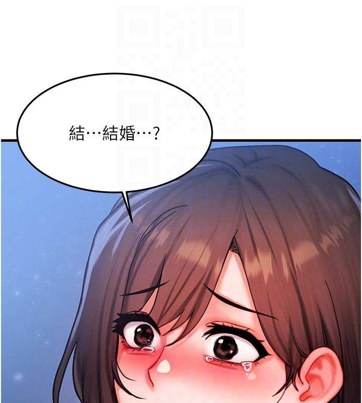 等价交换人生第51話-我從來沒有這種感覺&hellip;