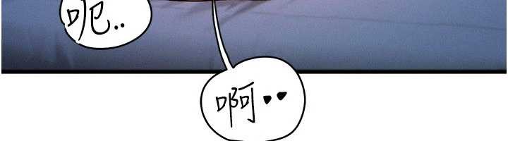 等价交换人生第51話-我從來沒有這種感覺&hellip;