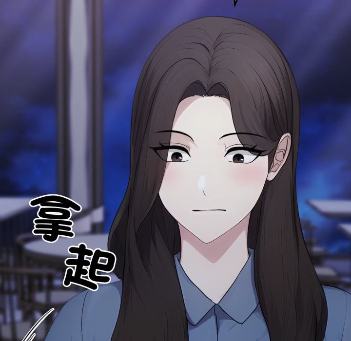 社区人妻的陷阱第12話