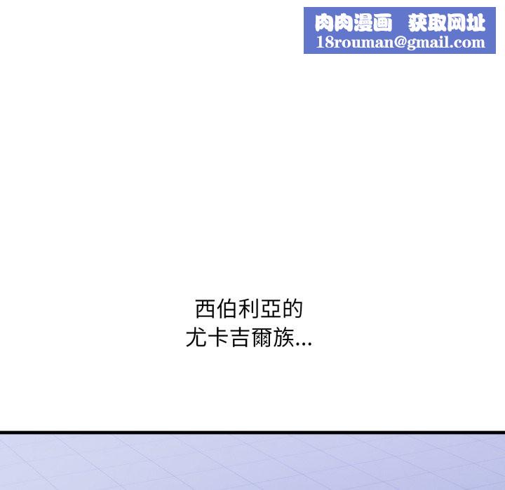 社区人妻的陷阱第12話