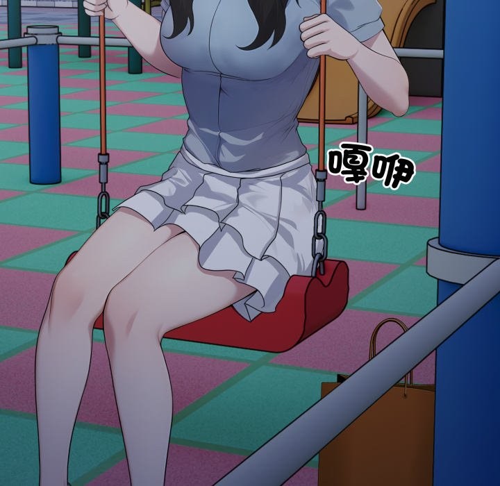 社区人妻的陷阱第12話