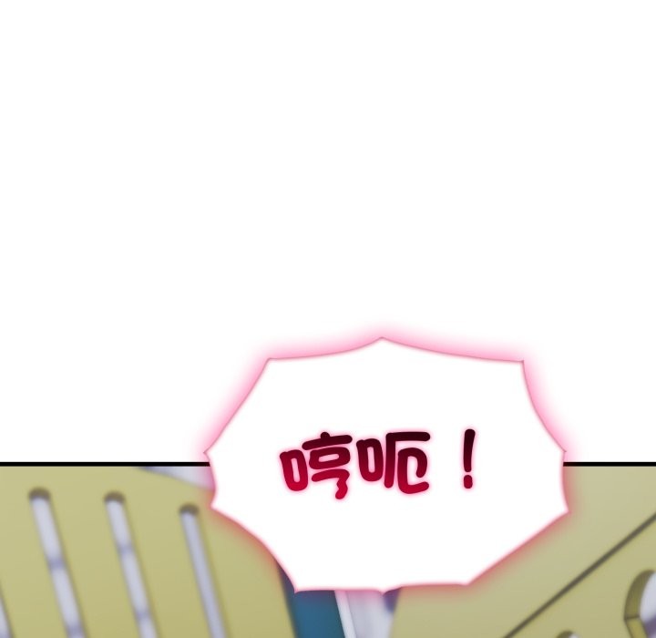 社区人妻的陷阱第12話