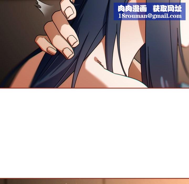 调教开关：第二季第26話