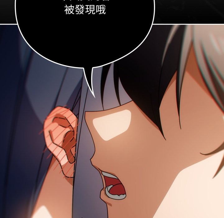 调教开关：第二季第26話