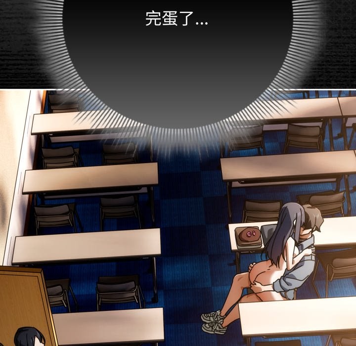 调教开关：第二季第26話