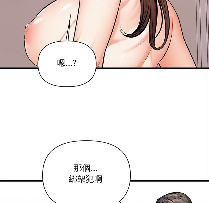 危情十令第13話