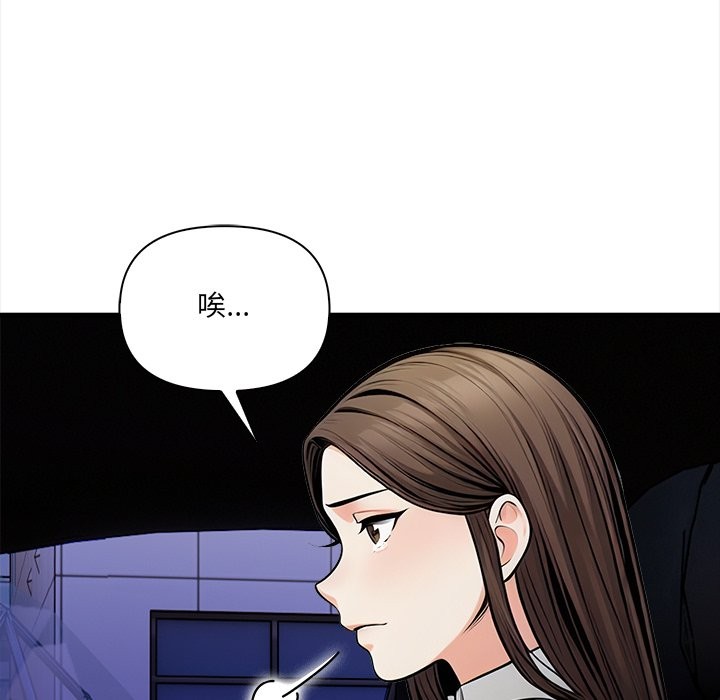 危情十令第13話