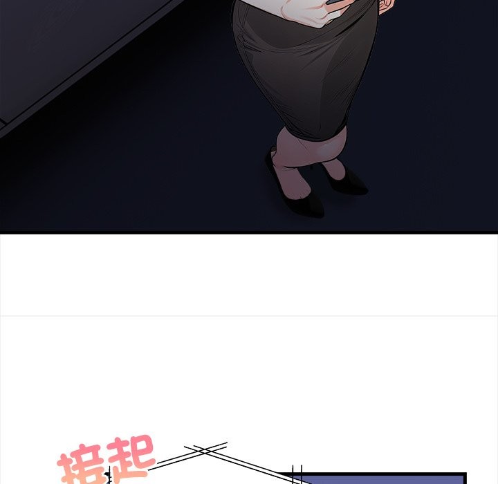 危情十令第13話