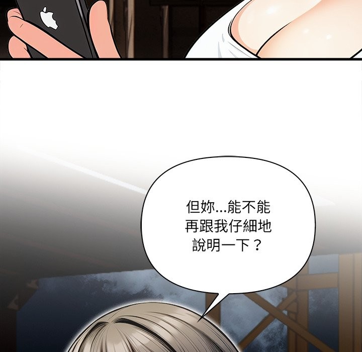 危情十令第13話