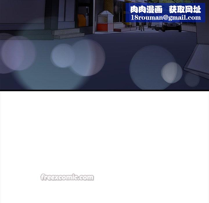 危情十令第13話