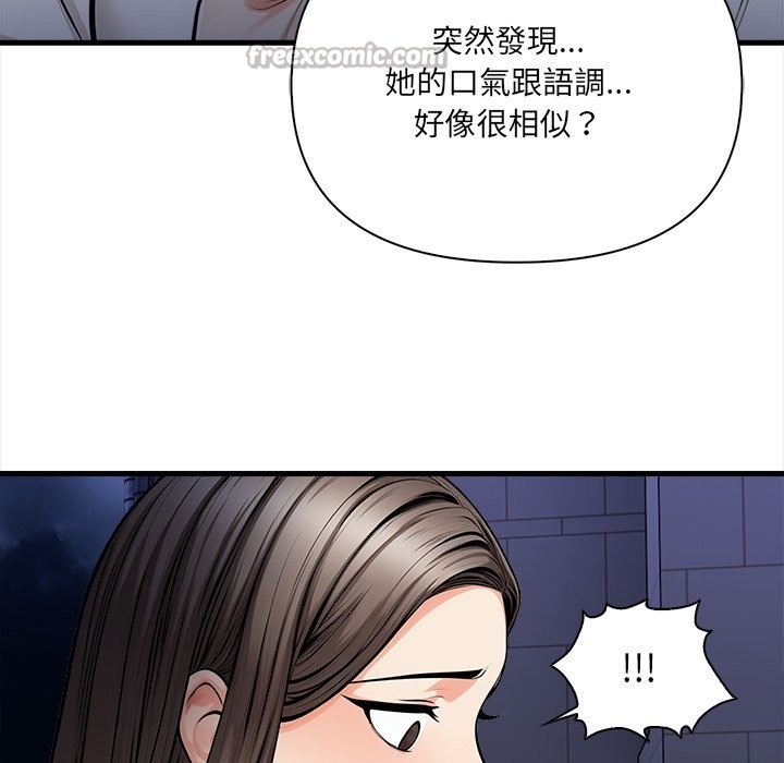 危情十令第13話