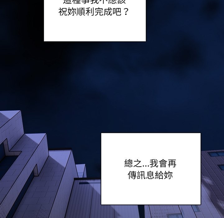 危情十令第13話