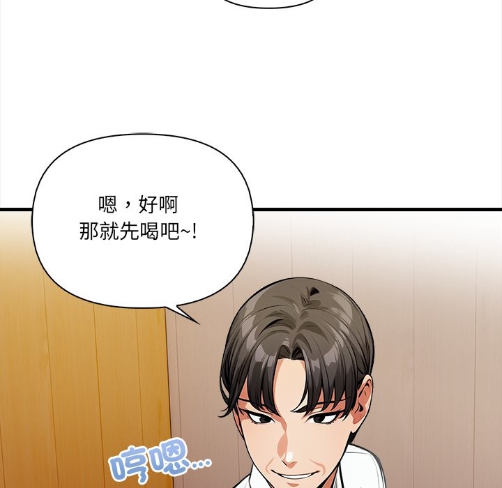 危情十令第13話