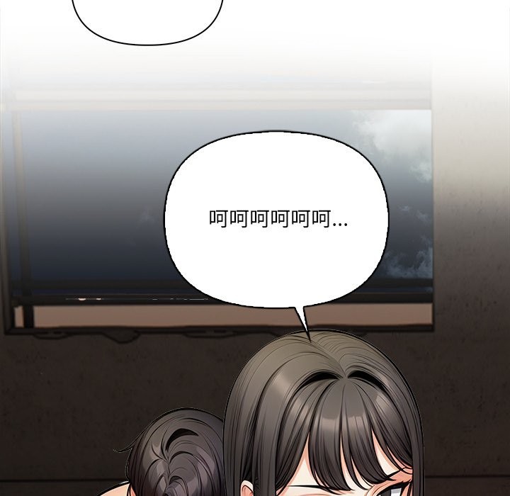 危情十令第13話