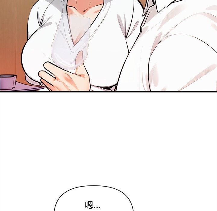 危情十令第13話