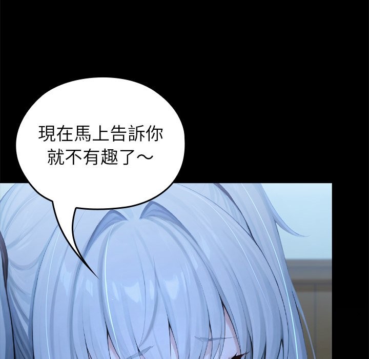 异世界骑士团长第57話