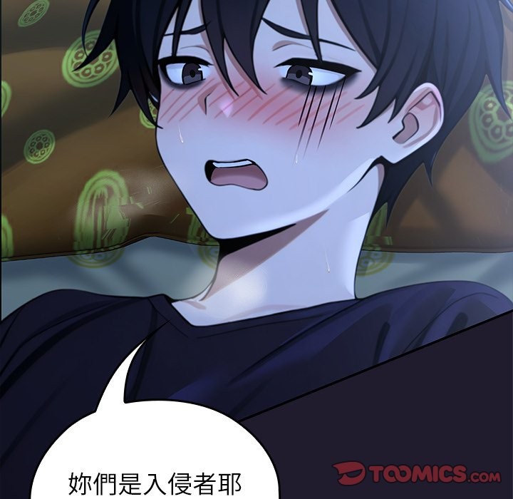 异世界骑士团长第57話