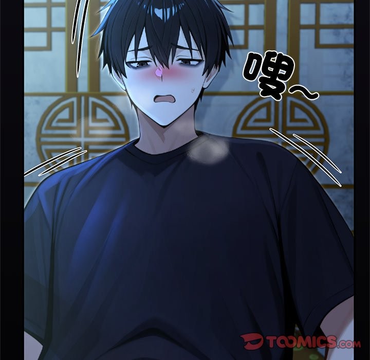 异世界骑士团长第57話