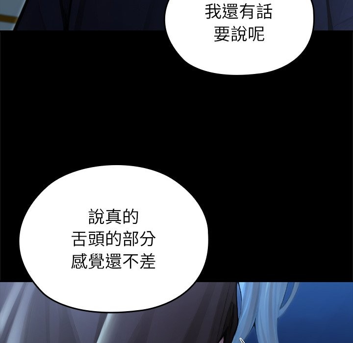 异世界骑士团长第57話