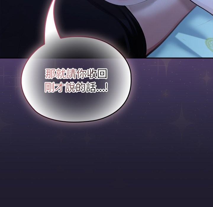 异世界骑士团长第57話