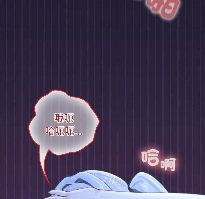 异世界骑士团长第57話