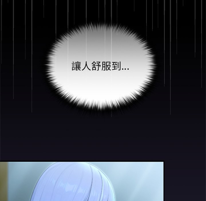 异世界骑士团长第57話