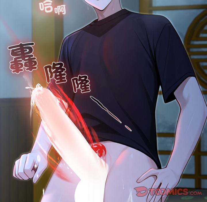 异世界骑士团长第57話