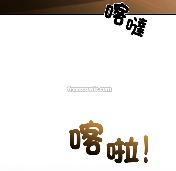 异世界骑士团长第57話