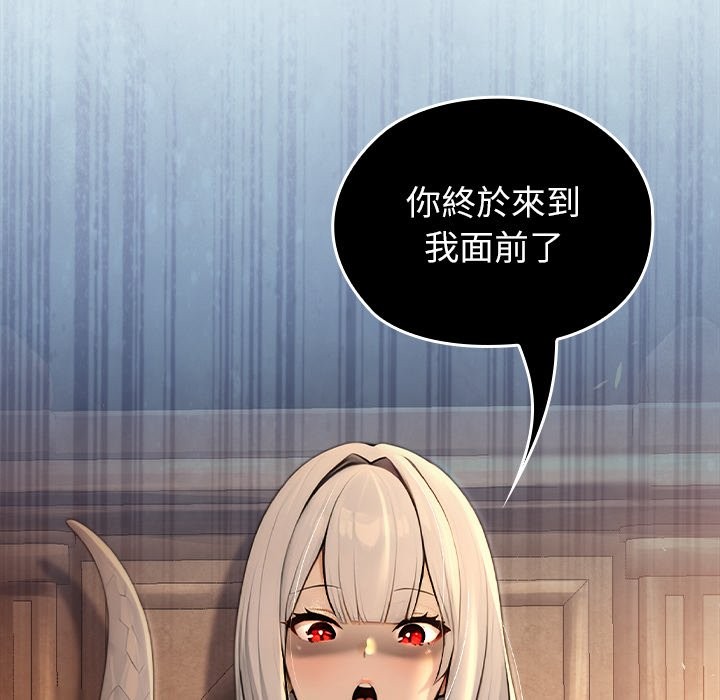 异世界骑士团长第57話