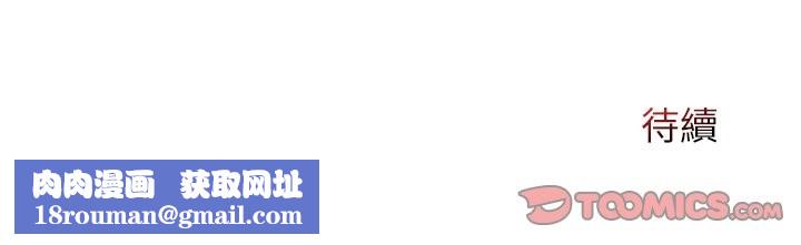 异世界骑士团长第57話